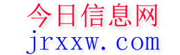 泗洪今日信息网